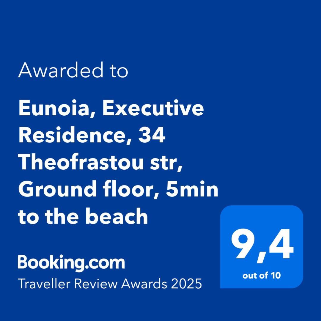 העיירה קוס Eunoia, Executive Residence, 34 Theofrastou Str, Ground Floor, 5Min To The Beach מראה חיצוני תמונה